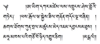 Tibetan Language Fonts